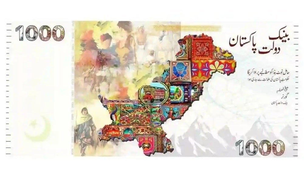 Has Pakistan Issued New Rs. 1,000 Currency Note?