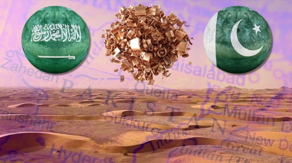 Finance Minister, PM Shehbaz Will Travel to Saudi Arabia to Discuss Investment in Reko Diq