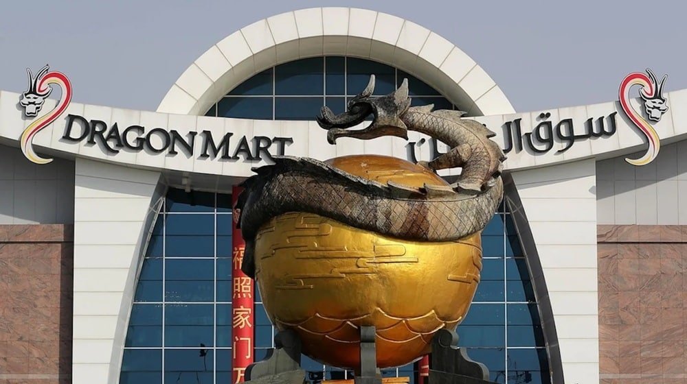 Chinese Firm Interested in Setting up Dubai’s Dragon Mart-Style Mall in Pakistan