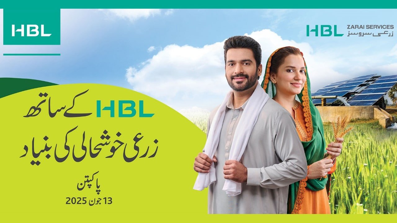 HBL’s ‘Agahi Program’ Drives Agricultural Progress in Pakpattan