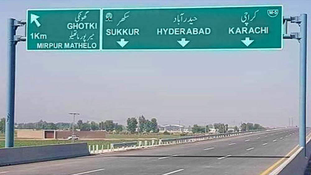 Senate Panel Demands Govt to Prioritize Sukkur-Karachi Motorway