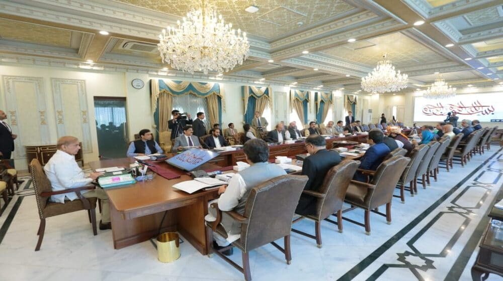 PM Shehbaz Summons National Economic Council Meeting Today