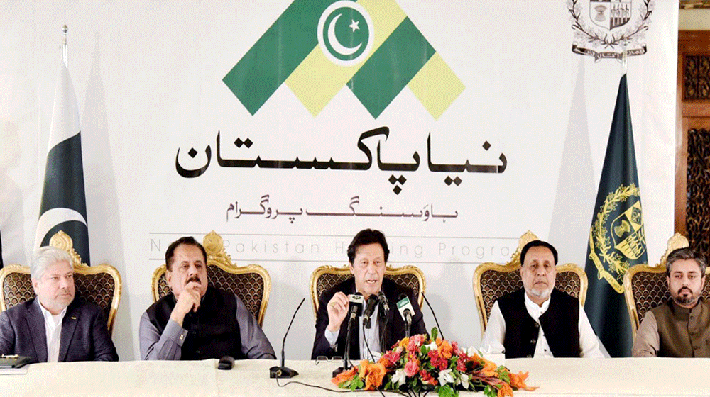 PM Housing Scheme Will Require 20% Down Payment & Monthly Installments
