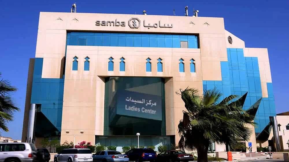 Saudi National Bank Receives Offer to Sell Entire Stake in Samba Bank Pakistan