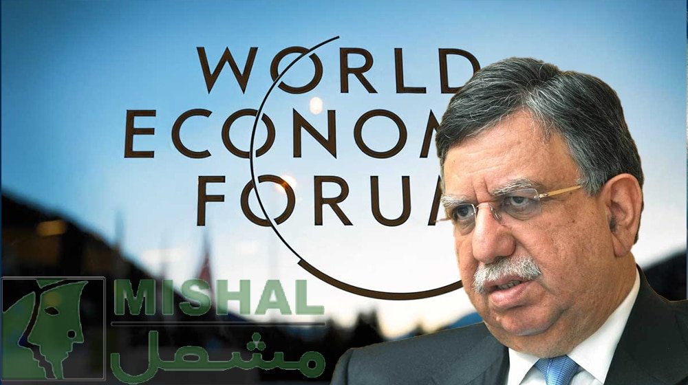 Govt Working to Free Pakistan from the Shackles of IMF: Tarin