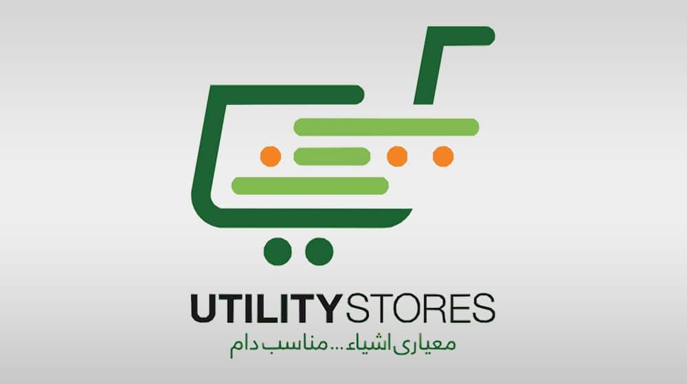 Utility Stores Closure Leaves Employees Without August Salaries