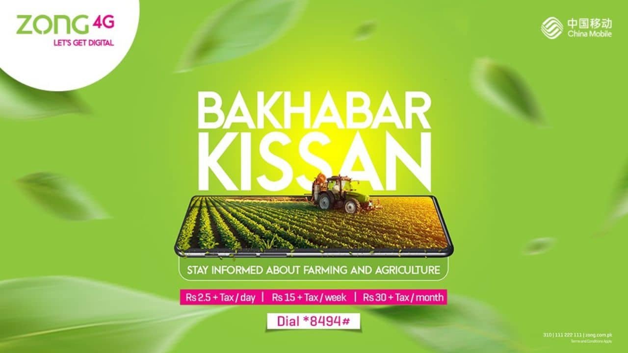 Zong 4G & BaKhabar Kisan Have Partnered to Promote Urban Farming/Agri-Tech in Pakistan