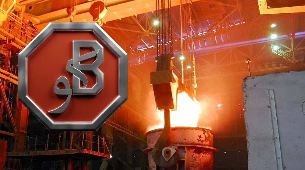 Beco Steel Starts Supplying Steel Infrastructure for WAPDA Projects