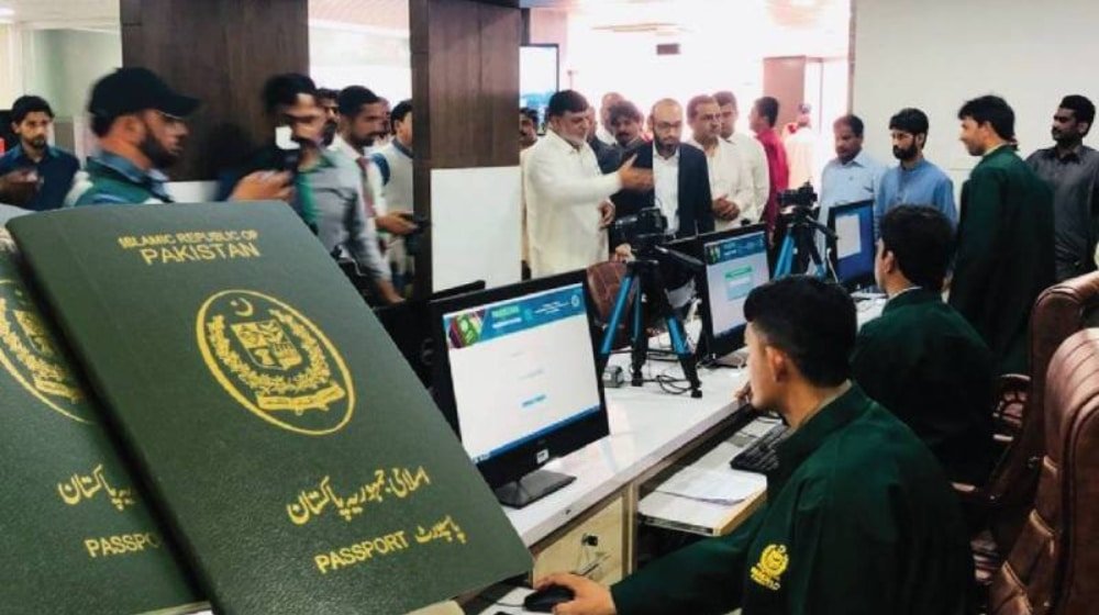 Directorate General Immigration and Passports Announces 150+ New Jobs