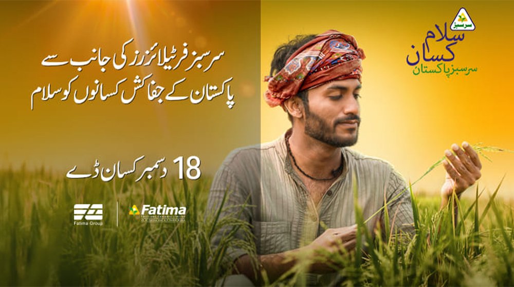 Embracing Triumph Over Adversity on Pakistan’s Fifth Kissan Day