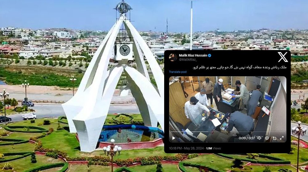 Bahria Town Rawalpindi Raided Over £190 Million Settlement Case