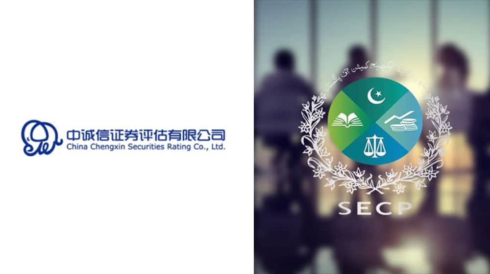 SECP Allows China Chengxin to Collaborate With Pakistani Credit Rating Companies