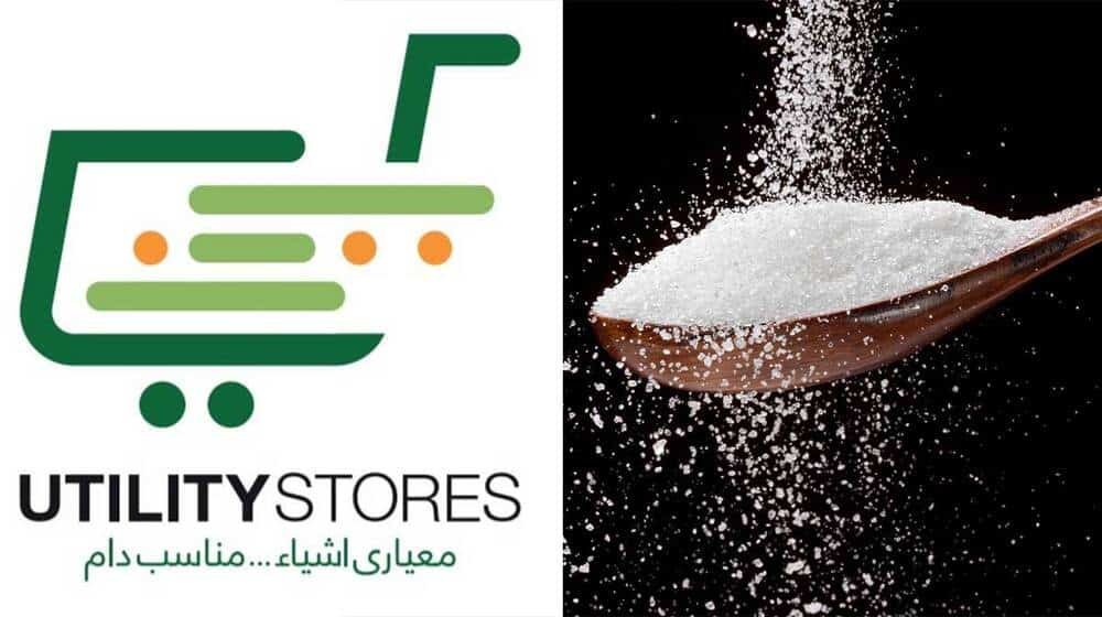 Sugar Prices Increase Again at Utility Stores