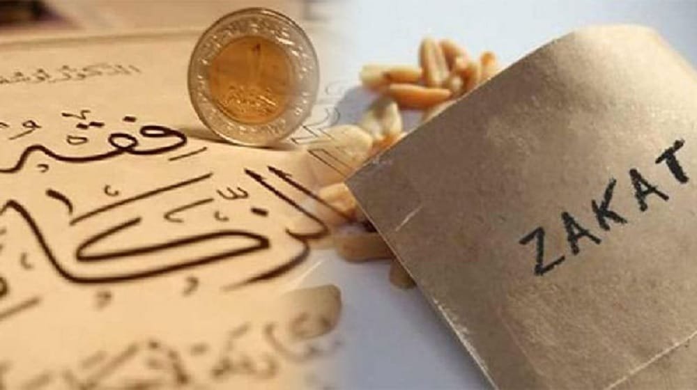Govt Announces Nisab of Zakat for 2025